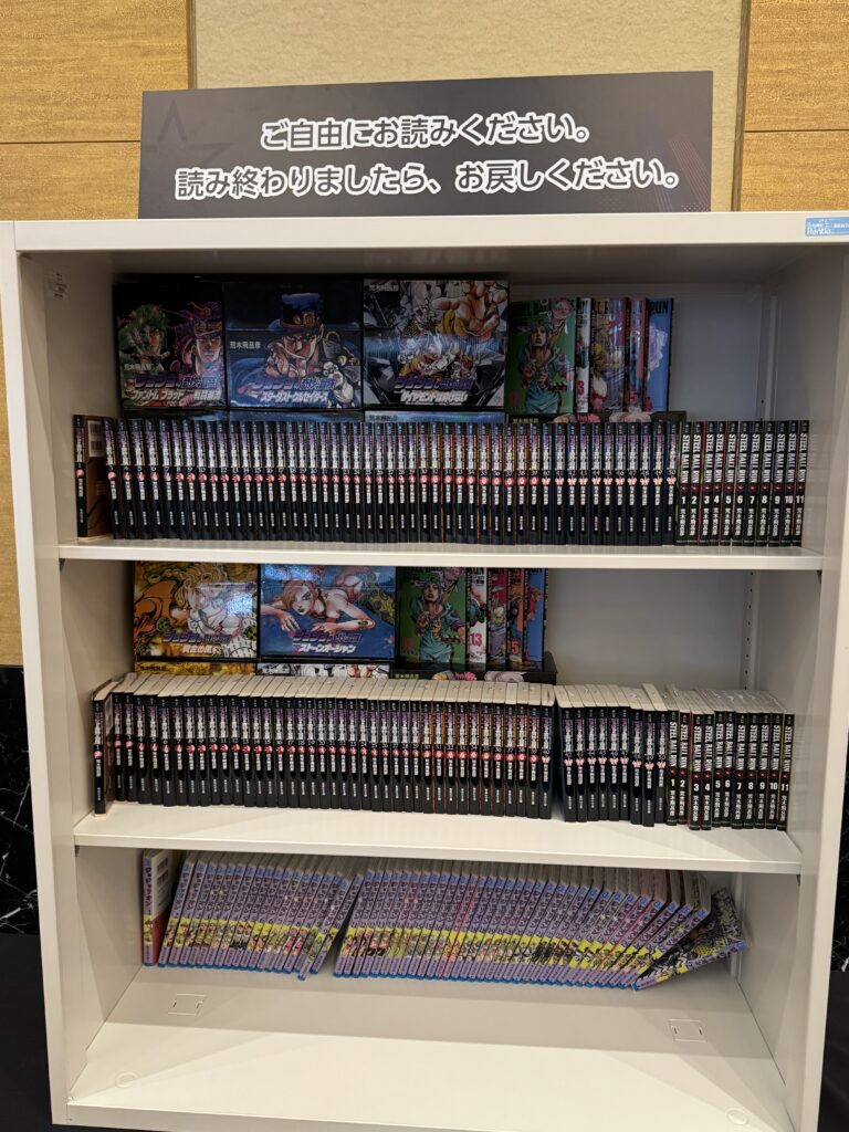 JOJOの漫画